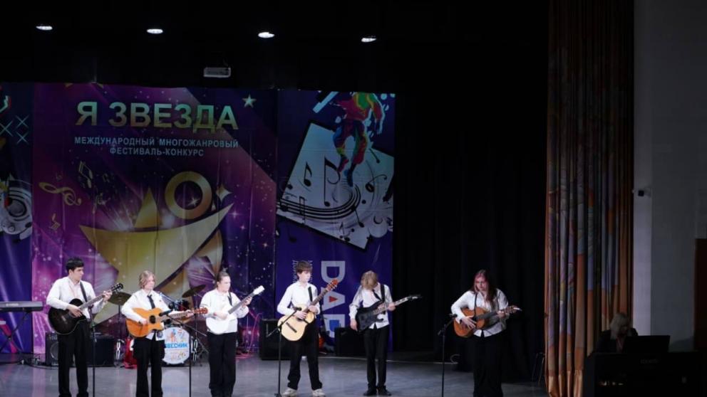 Кисловодские гитаристы покорили международный конкурс