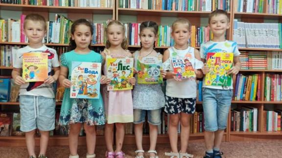 Юным ставропольцам библиотекари преподают первые уроки правил безопасности