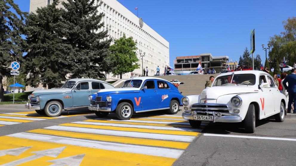 Пятигорск присоединился ко всероссийскому автопробегу «Zа Мир! Труд! Май!»
