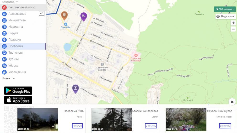 В Железноводске дополнительной площадкой для Бессмертного полка станет «Умный город»