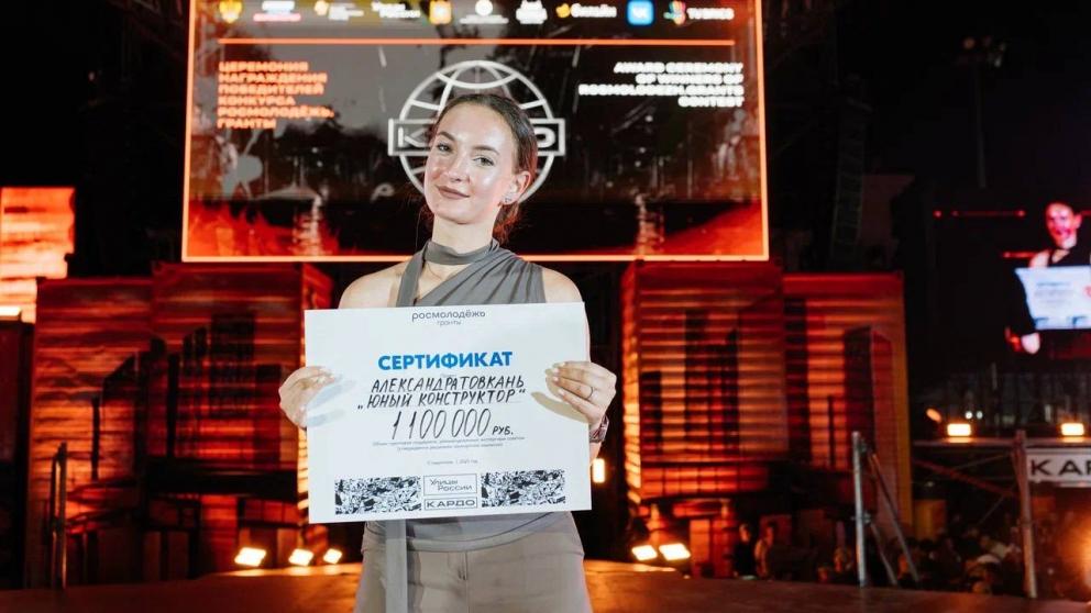 Двое ставропольцев получили гранты в рамках «КАРДО»