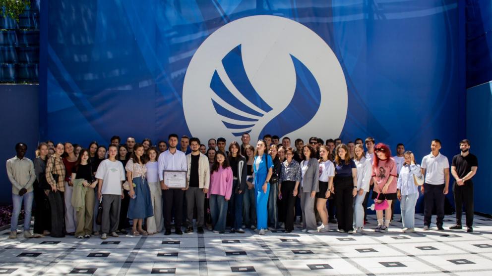 В Ставрополе появился Молодёжный центр Русского географического общества