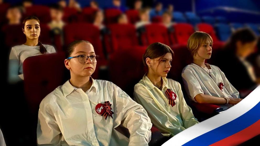 Школьники Ставрополья принимают участие в акции «Кино Победы»