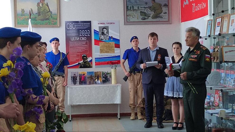 В школе Апанасенковского округа Ставрополья открыли экспозицию памяти участника СВО