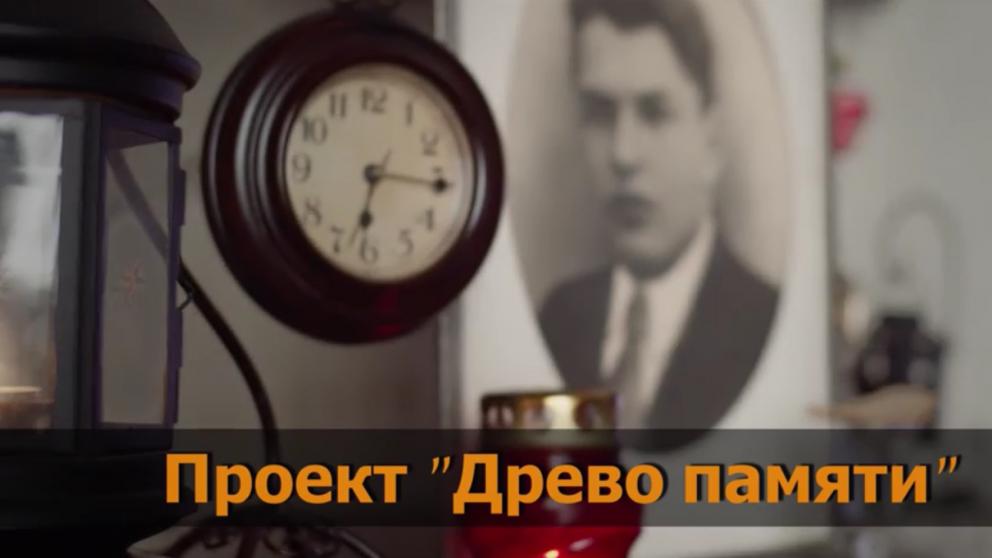 Межнациональное «Древо Памяти» создаёт житель Ессентуков
