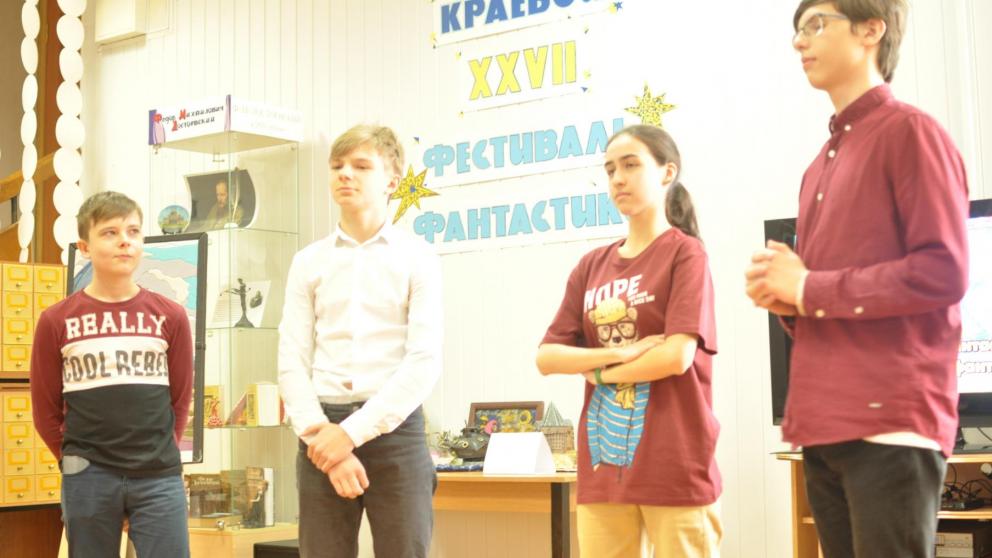 Ставропольский фестиваль фантастики: «Разговор с витязем»