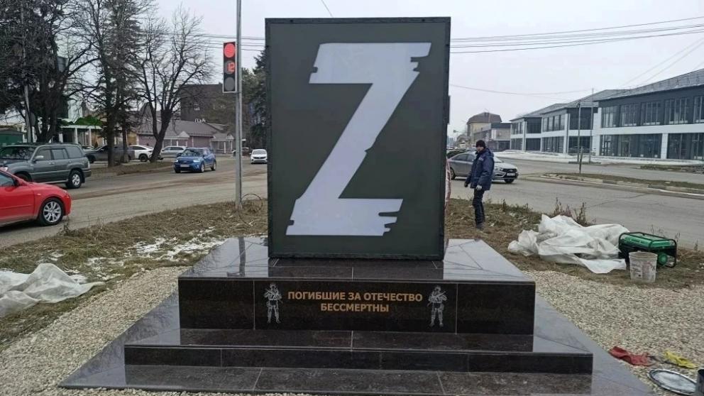 В Ессентуках открыли памятную стелу в честь героев специальной военной операции