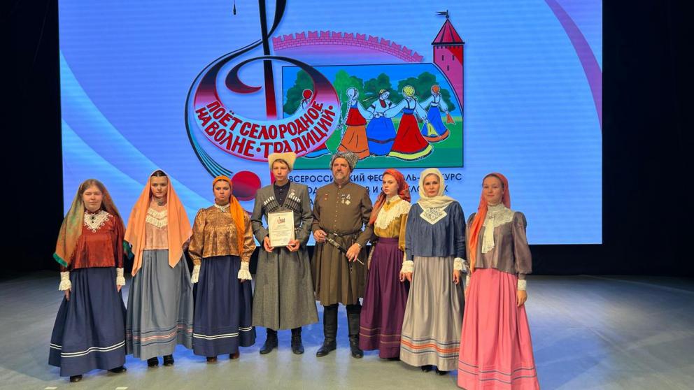 Ставропольский ансамбль завоевал высшую награду на всероссийском фестивале
