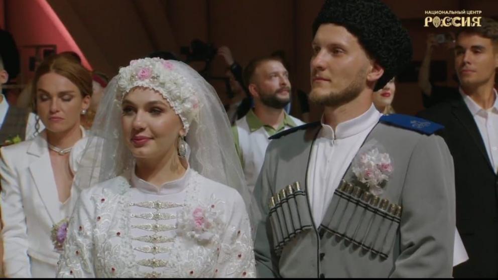 Ставропольская пара поженилась в Национальном центре «Россия» в Москве