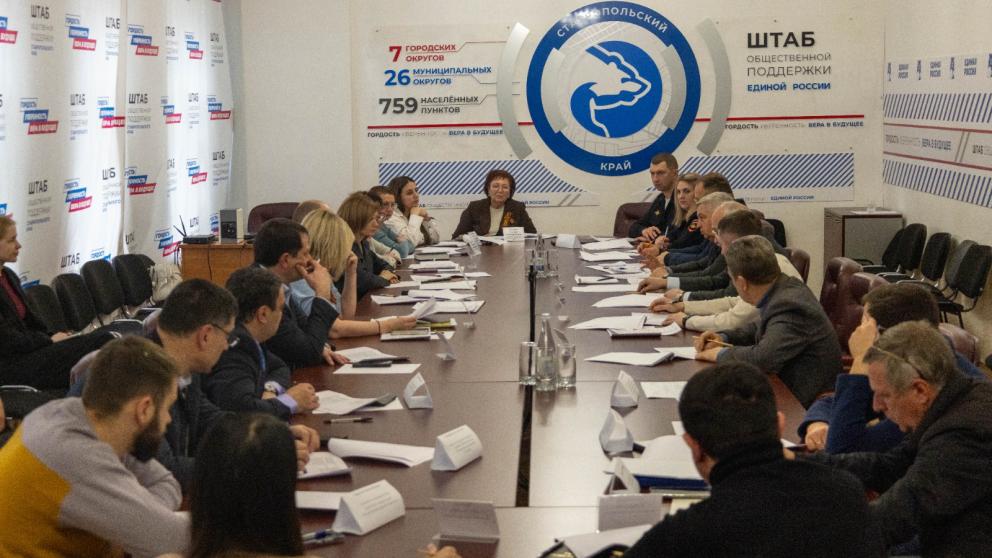 В Ставрополе обсудили подготовку к ежегодному Всероссийскому футбольному турниру