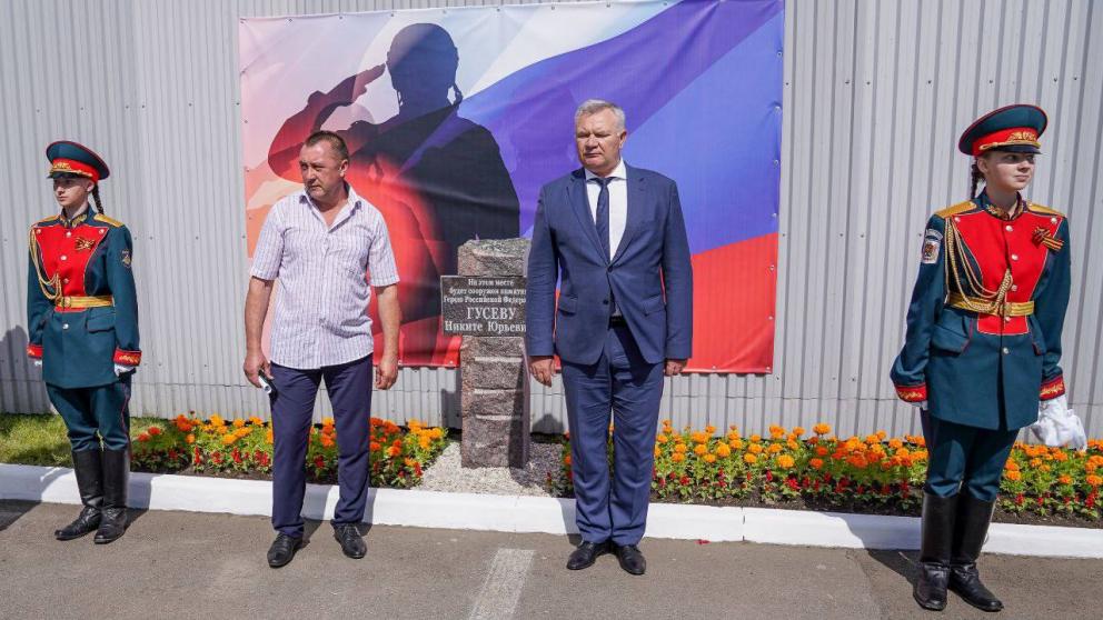 На Ставрополье открыли военно-спортивный Центр имени Героя России Никиты Гусева