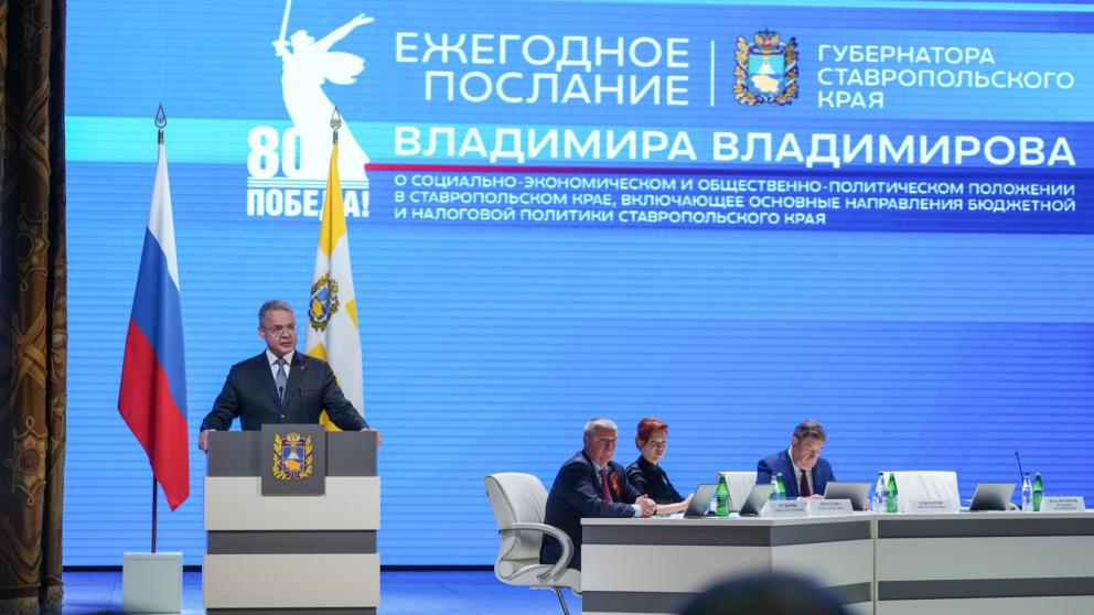 Губернатор Владимиров: Ставрополье наработало отличный опыт по выполнению наказов избирателей