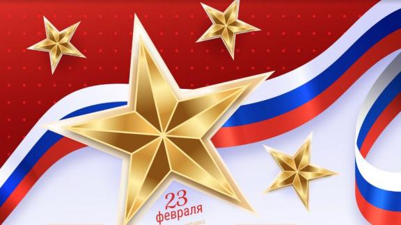 Масштабные празднования Дня защитника Отечества развернутся в Ставрополе
