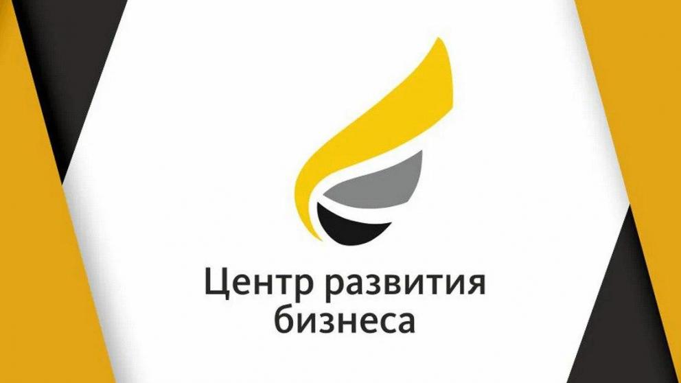 Ставропольский бизнес приглашают на конкурс социального предпринимательства