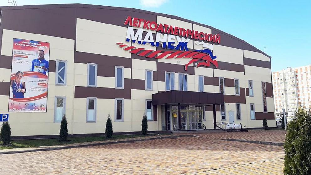 На Ставрополье систематически занимаются спортом более половины населения