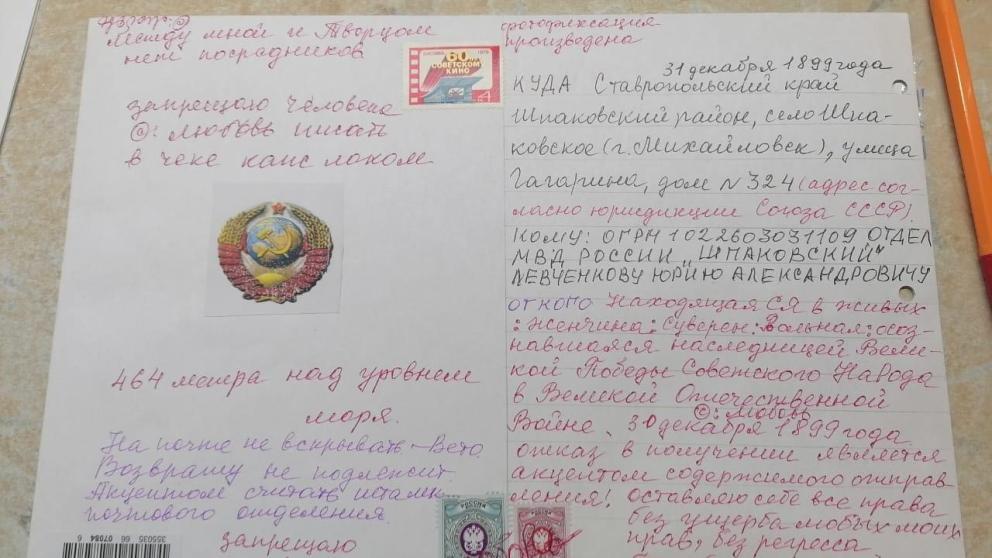 Как на Ставрополье сектанты лишают людей имущества