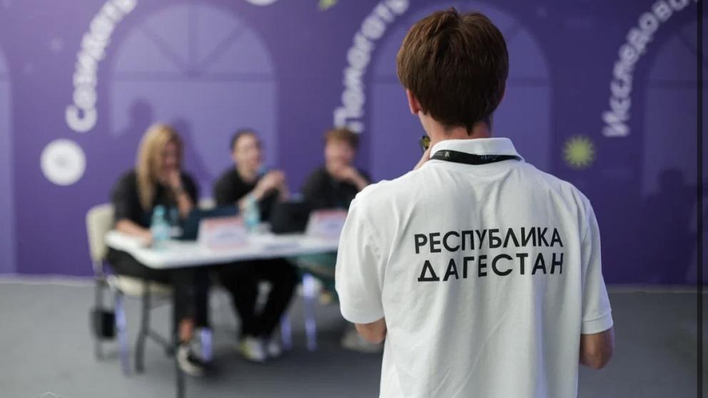 Начат приём заявок на грантовый конкурс в рамках форума «Машук»